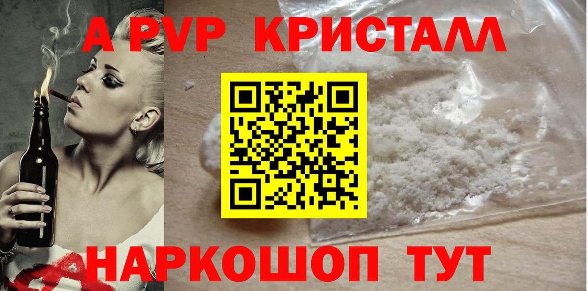 А ПВП крисы CK  Вход с VPN  A PVP СК  Alfa_PVP  Касимов 