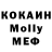 Кетамин ketamine Almonhew Ellison