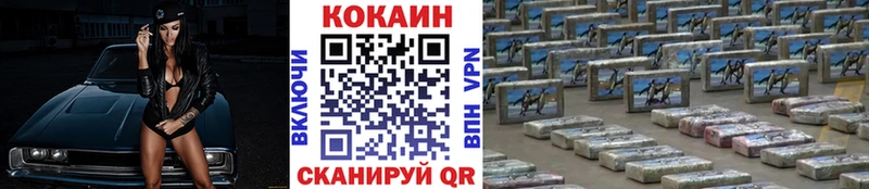 COCAIN VHQ  Касимов 