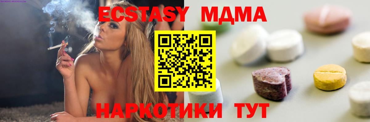 ЭКСТАЗИ louis Vuitton  Вход с VPN  Ecstasy  ЭКСТАЗИ Punisher  Касимов 