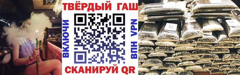 где купить наркотик  Касимов  ГАШИШ VHQ 