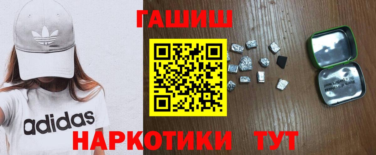 ГАШ Ice-O-Lator  ГАШИШ ice o lator  ГАШИШ  Касимов  Вход с VPN 
