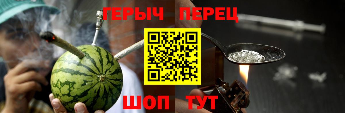 Касимов  Героин Heroin  Вход с VPN 