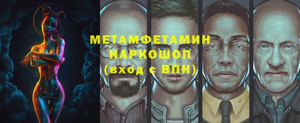 не бодяженный Абаза