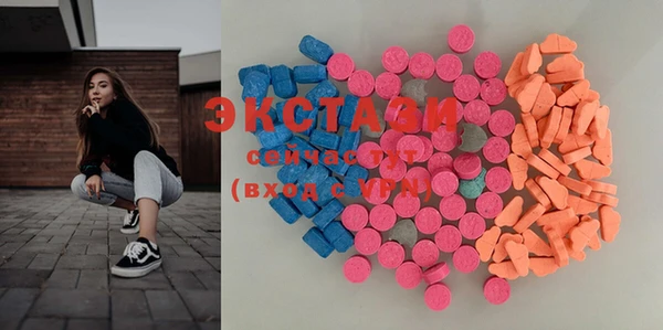 мескалин Абдулино