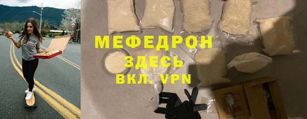 мескалин Абдулино