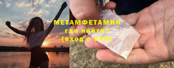 мяу мяу кристалл Семикаракорск