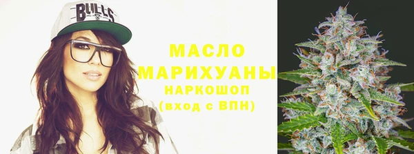 синтетический гашиш Абинск