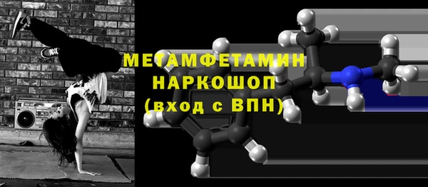 не бодяженный Абаза