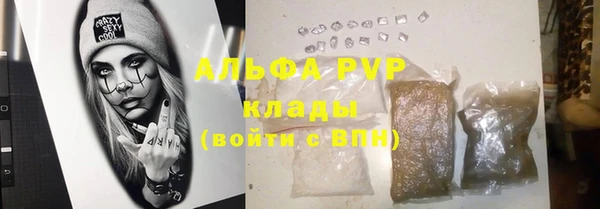 не бодяженный Абаза
