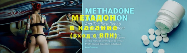 синтетический гашиш Абинск