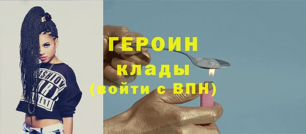 не бодяженный Абаза