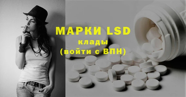 синтетический гашиш Абинск