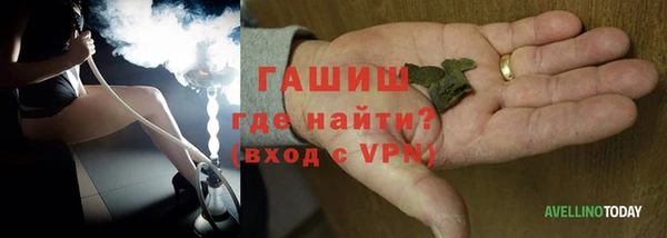 мескалин Абдулино