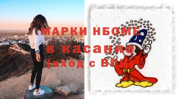 синтетический гашиш Абинск