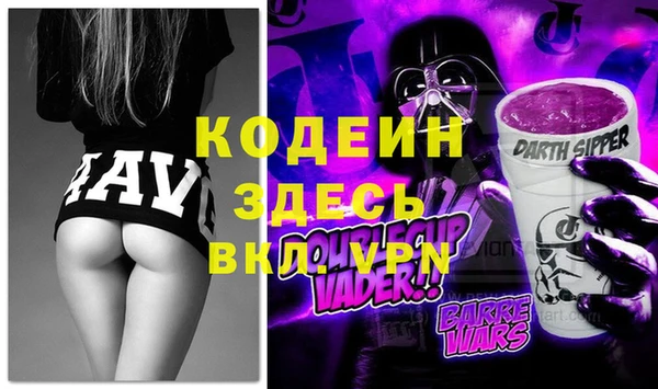 мескалин Абдулино