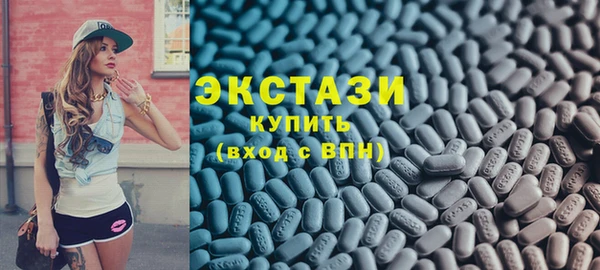 синтетический гашиш Абинск