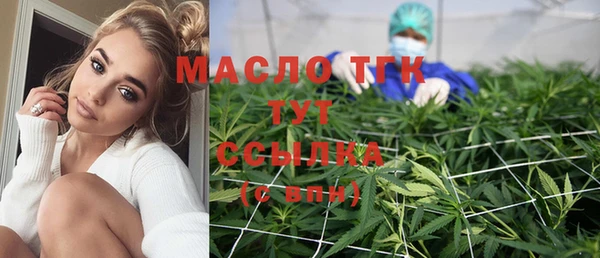 синтетический гашиш Абинск