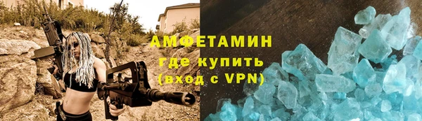 синтетический гашиш Абинск
