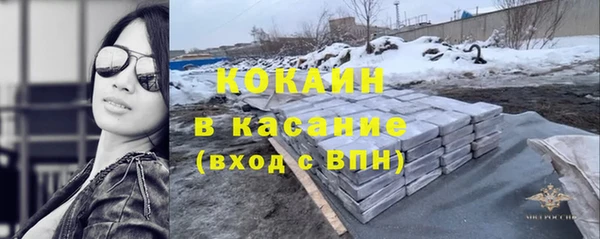 синтетический гашиш Абинск