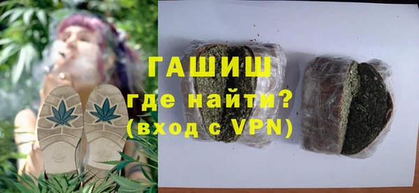синтетический гашиш Абинск