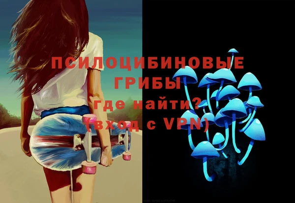 мескалин Абдулино