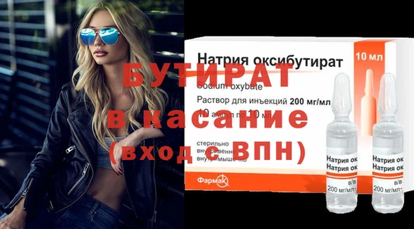 не бодяженный Абаза