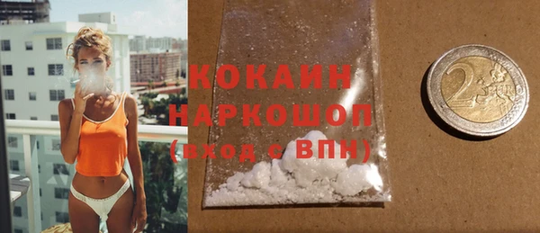 мескалин Абдулино