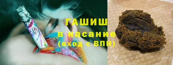 синтетический гашиш Абинск