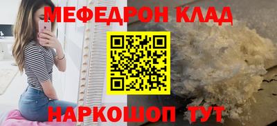 сатива Краснознаменск