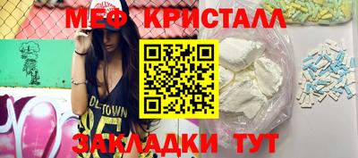 метадон Краснодар