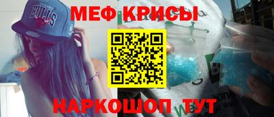 метадон Краснодар