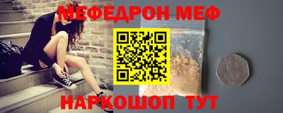 ALPHA PVP Краснокаменск