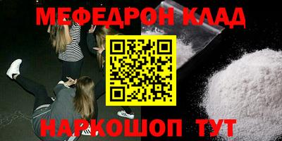 метадон Краснодар