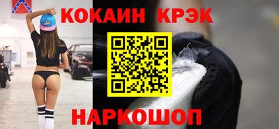 ALPHA PVP Краснокаменск