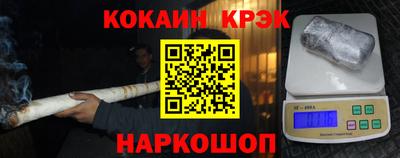 сатива Краснознаменск