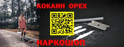 сатива Краснознаменск