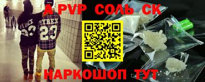 сатива Краснознаменск