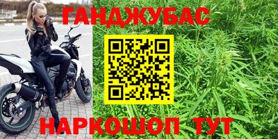 ALPHA PVP Краснокаменск