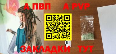 метадон Краснодар