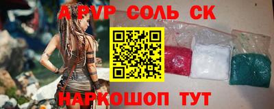 метадон Краснодар