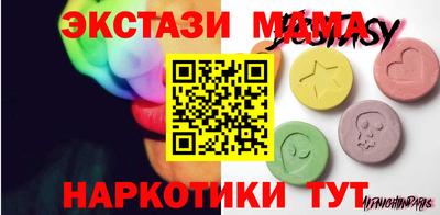 сатива Краснознаменск