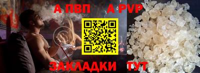 метадон Краснодар