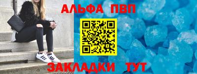 сатива Краснознаменск