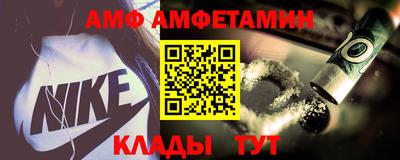 ALPHA PVP Краснокаменск