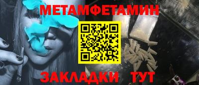 сатива Краснознаменск