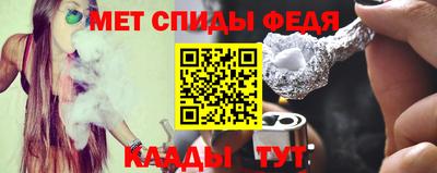ALPHA PVP Краснокаменск