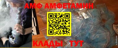 ALPHA PVP Краснокаменск