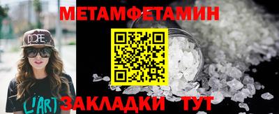 сатива Краснознаменск