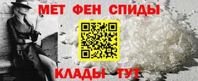 ALPHA PVP Краснокаменск